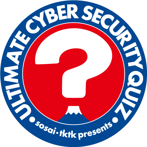 Ultimate Cyber Security Quiz